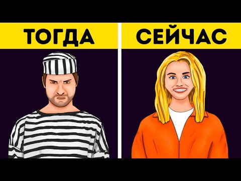 Видео: Почему заключенные носят оранжевую форму?