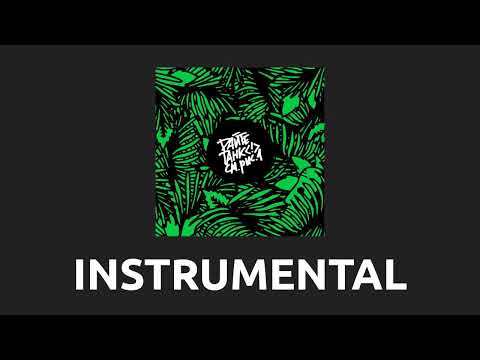 Видео: Дайте танк — Друг [Instrumental]