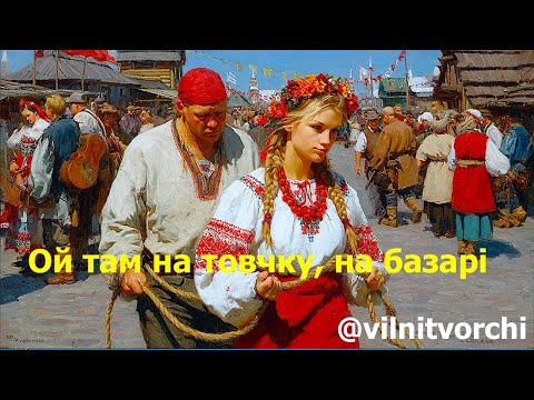 Видео: Ой там на товчку, на базарі - рок версія, rock interpretation of a Ukrainian folk song! #hutirrock