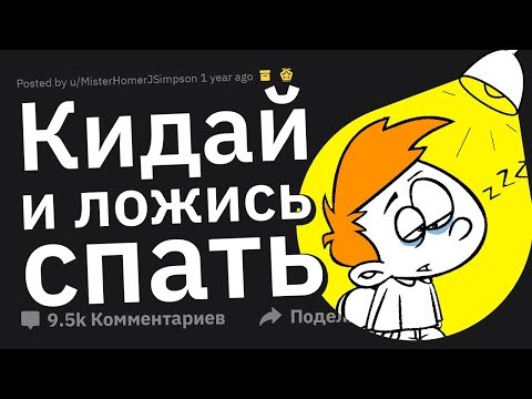 Видео: Студенты Делятся ЛУЧШИМИ Лайфхаками Для Учёбы