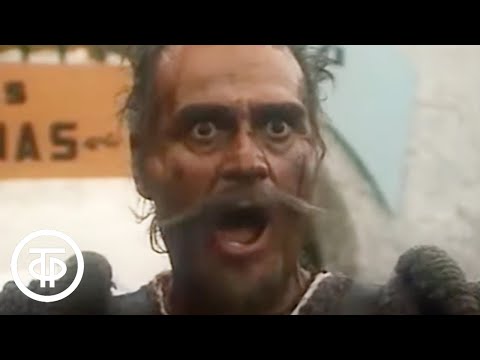 Видео: Житие Дон Кихота и Санчо. Фильм 1. Серия 1 (1989)