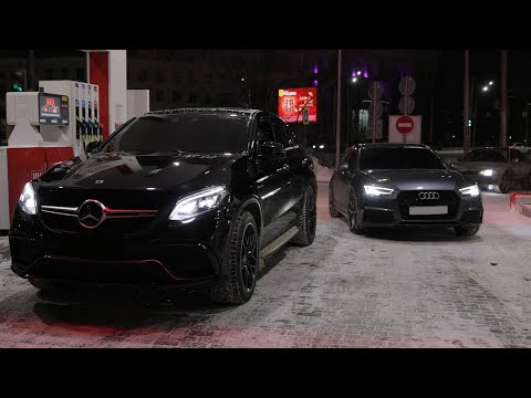 Видео: ПОДНЯЛИ ВСЮ УФУ. ПУСТИЛ БОКОМ GLE 63S. ЧУТЬ НЕ РАЗБИЛИ BMW