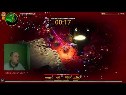 Видео: Deep Rock Galactic: Survivor - Шахта зовёт!