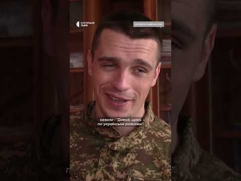 Видео: Зустрічали з полону всім селом: історія військового Віталія Палащука #shorts #shortvideo