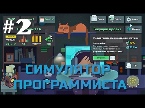 Видео: while True: learn() | Прохождение #2