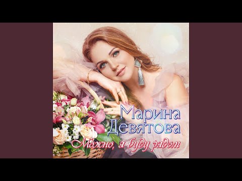 Видео: Полюбила казака