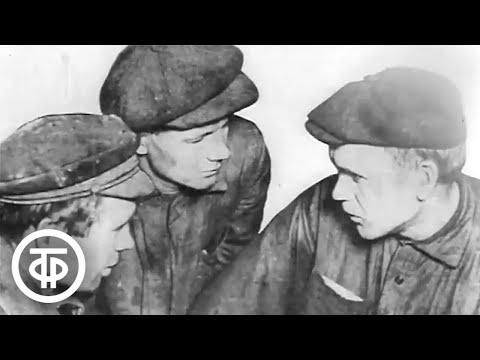 Видео: Летопись полувека. Год 1928