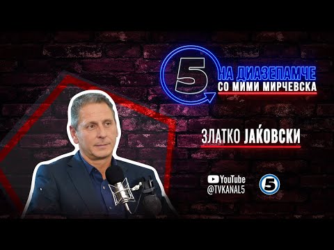 Видео: „На диазепамче"  со Мими Мирчевска - Златко Јаќовски - 11.06.2024