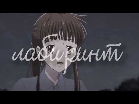 Видео: аниме клип[amv]|карие глаза🤎👀|