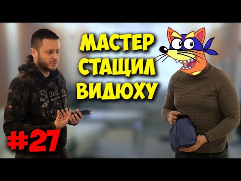 Видео: ДОМУШНИКИ / МАСТЕР ПОДМЕНИЛ NVIDIA RTX 3060 НА GTX 1060!