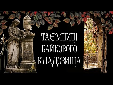 Видео: 😨ЗНАЙШОВ 6 ТРУН У СКЛЕПІ 19 СТ. ЕКСКЛЮЗИВ!
