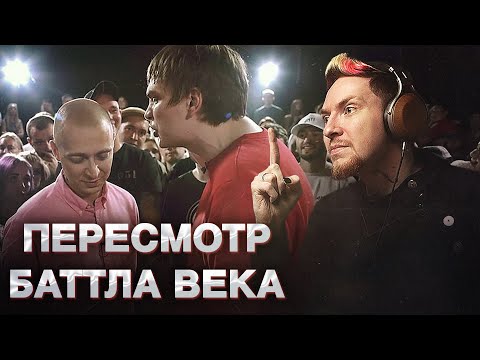 Видео: НЮБЕРГ разбирает OXXXYMIRON vs СЛАВА КПСС