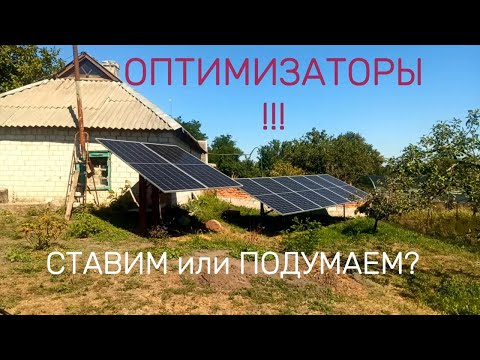 Видео: ЧТО же эти ОПТИМИЗАТОРЫ ДЕЛАЮТ-то?!!
