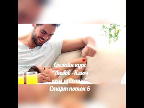 Видео: 💋 ОБИЧА ЛИ ТЕ ТОЙ НАИСТИНА? 🔮 Как мъжете се ВЛЮБВАТ и защо ЕДНА жена остава в сърцето им!