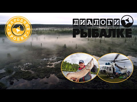 Видео: Летняя экспедиция за трофейной щукой в Васюганские топи