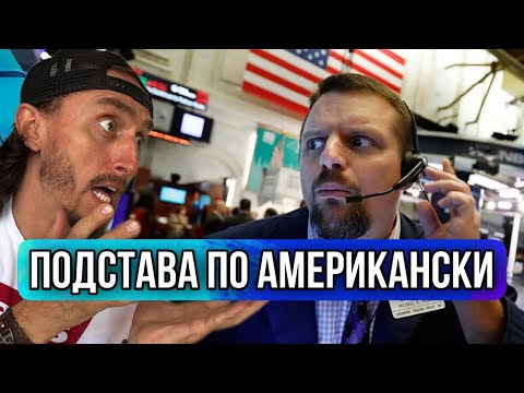 Видео: ПОДСТАВА ПО АМЕРИКАНСКИ | НОВЫЙ БМВ 7 серии