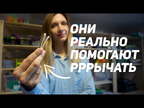 Видео: 4 способа постановки звука Р у ребенка. Детский логопед. Упражнения для развития языка.