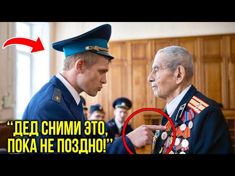 Видео: "Прокурор Сорвал Медали с Ветерана… Но Вошёл Он! Шок"