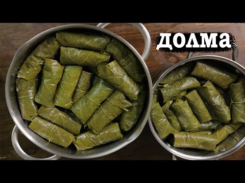 Видео: как приготовить долму Толма #долма #толма