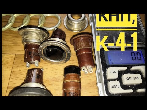 Видео: Богатые на тех СЕРЕБРО КНОПКИ. К4-1....