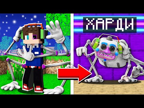 Видео: ДИДЖЕЙ АНИМАТРОНИК УКУСИЛ МЕНЯ В МАЙНКРАФТ ФНАФ 100% ТРОЛЛИНГ ЛОВУШКА МУЛЬТИК MINECRAFT SCP
