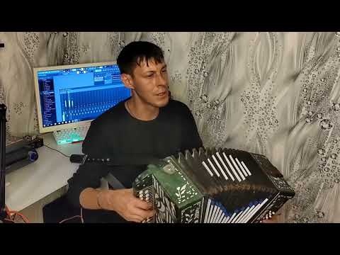 Видео: Шикарная песня ПРОЩАЛЬНОЕ ТАНГО( Спустилась ночь) - Алексей Кракин / под гармонь