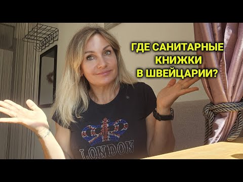 Видео: Работа в Burger King| гигиена и стандарты качества в фастфуд 