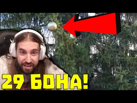 Видео: Елхата в Добрич СТРУВА 29 000 ЛЕВА!