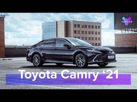 Видео: Обновленная Toyota Camry 2.5 8AT 2021: больше динамики и хрома. Обзор и Тест-Драйв You.Car.Drive.