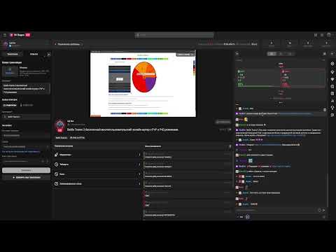 Видео: Battle Teams 2-бесплатный многопользовательский онлайн-шутер с PvP и PvE-режимами.