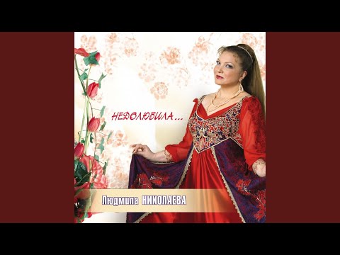 Видео: Танго осени