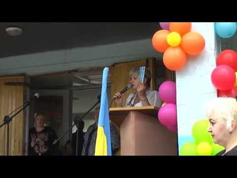 Видео: ХАРЬКОВ 2013 первый звонок 145 школа 1 часть