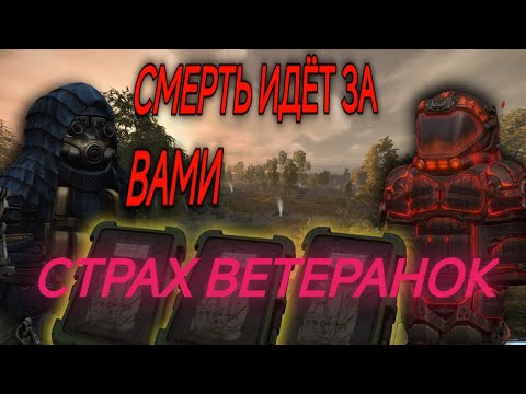 Видео: СМЕРТЬ ВСЕМ ВЕТЕРАНКАМ. Уничтожаем каждую фармилу без шанса на спасени. ПКАШИМ ВСЕХ в STALLCRAFTX!!!