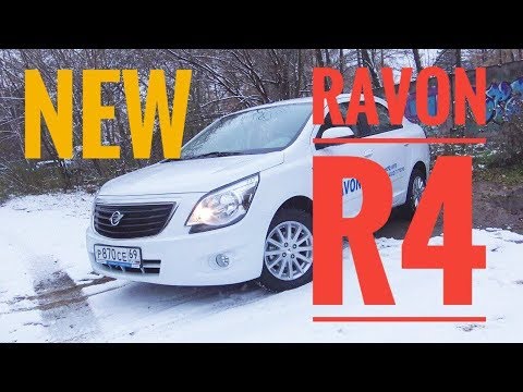 Видео: Бюджетный лимузин! Реально?   Ravon R4!!! Тест-Драйв, обзор 2017