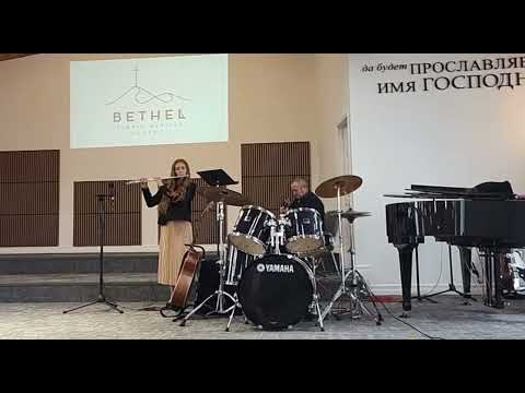 Видео: Люблю Господь Твой дом 