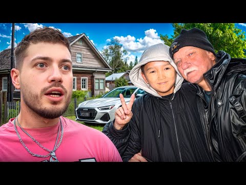 Видео: ПРОКАТИЛ ДЕДА НА RS7 ЗА 14.000.000₽ | ЗАВОЗ В ДЕРЕВНЕ😅