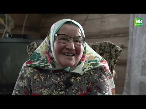 Видео: Татар Конбашы | Туган авылым 26/02/2023