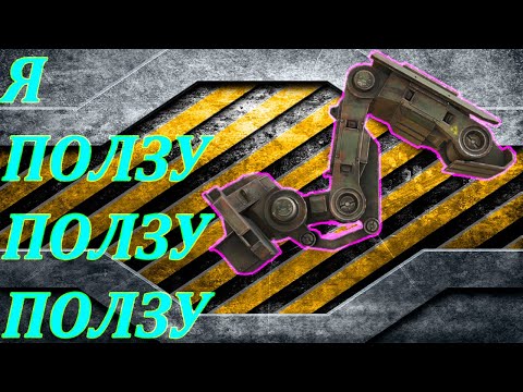 Видео: МНЛ в рандоме до 12к ОМ Crossout Куда бы их пристроить...