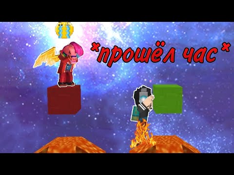 Видео: Кто последний покинет блок - получит ДОНАТ. Блокман го Twi4x