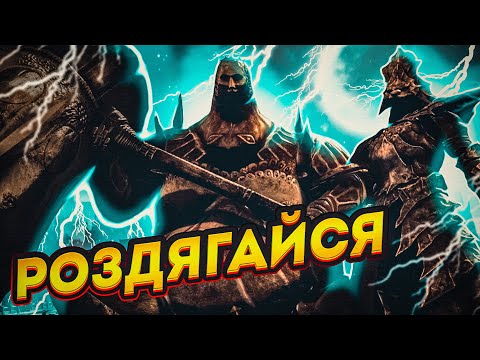 Видео: Про що Dark Souls 1 | Сюжет гри та типу огляд | Частина 2