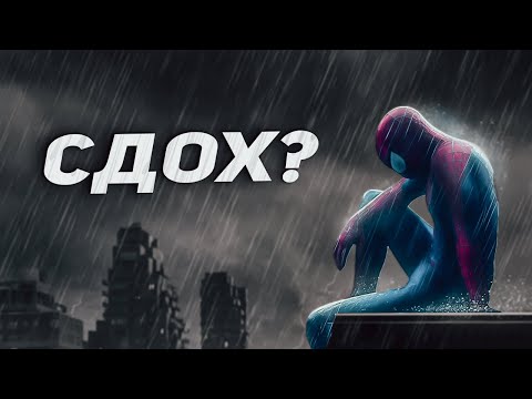 Видео: MARVEL RIVALS (НЕ) СДОХ