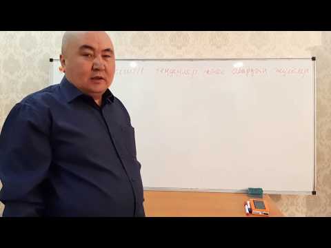 Видео: Көрсеткіштік теңдеулер және олардың жүйелері