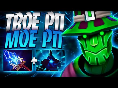 Видео: РУБИК ТВОЁ РП БУДЕТ МОЁ РП? ИМБА🔥RUBICK DOTA 2