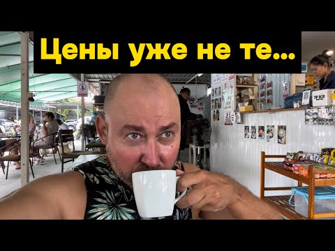 Видео: Сколько денег в день я трачу на еду в Таиланде. Паттайя