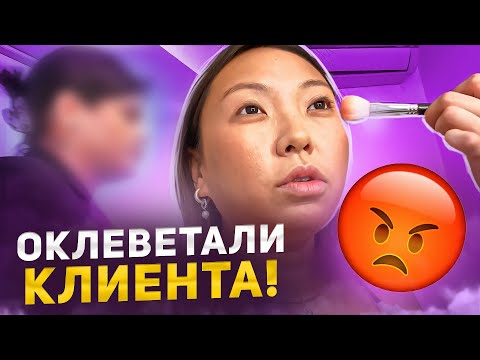 Видео: ТУР ПО САЛОНАМ: ХАМЛО ВИЗАЖИСТ! САЛОН КРАСОТЫ ПРОБИЛ ДНО!|NikyMacAleen