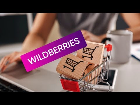 Видео: Снова покупки с вайлдберриз🛒🛍 И с озон!