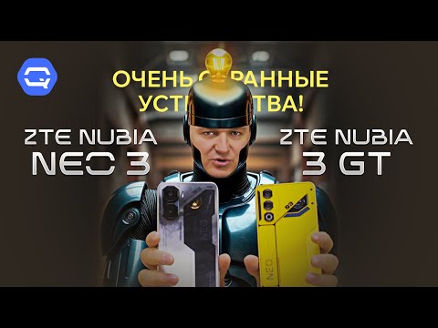 Видео: zte nubia Neo 3 и 3GT. А это точно игровой смартфон?