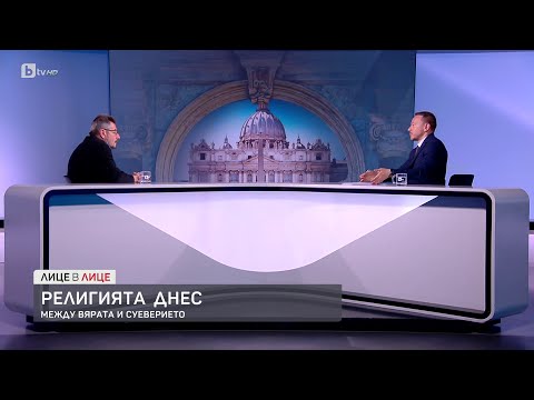 Видео: Проф. Каприев: Папа Франциск знаеше едно много важно нещо