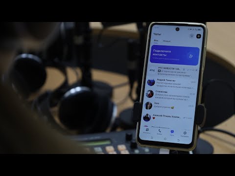 Видео: Телерадиокомпания РТС теперь использует MAX