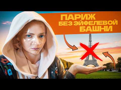 Видео: Надоели достопримечательности. Соло путешествие на автодоме. Приключения удаленщицы SE01E10